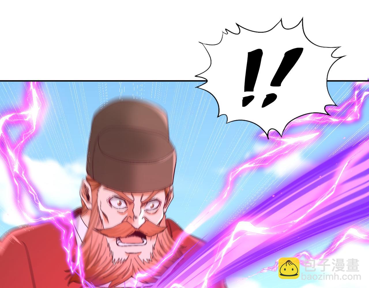 我被困在同一天十萬年 - 第534話 殺他們如屠狗罷了(2/3) - 1