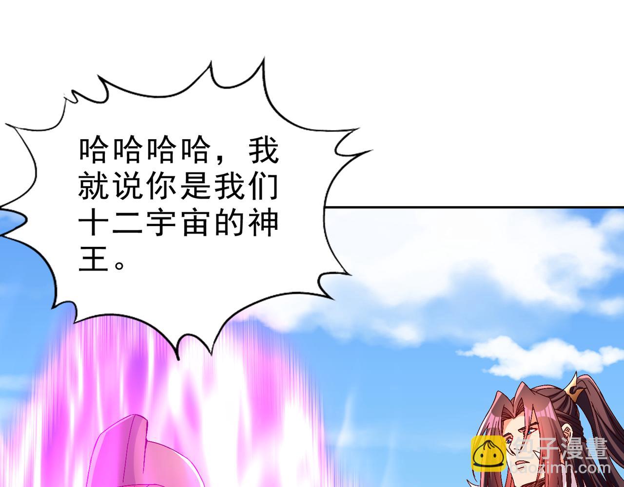 我被困在同一天十萬年 - 第534話 殺他們如屠狗罷了(2/3) - 4