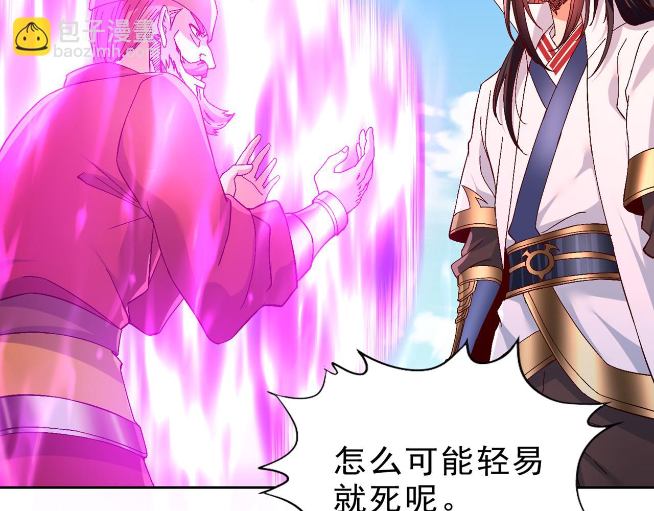 我被困在同一天十萬年 - 第534話 殺他們如屠狗罷了(2/3) - 5