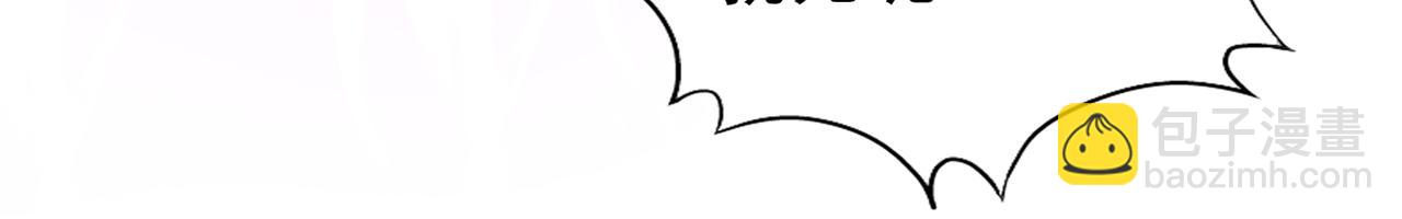 我被困在同一天十萬年 - 第534話 殺他們如屠狗罷了(2/3) - 6