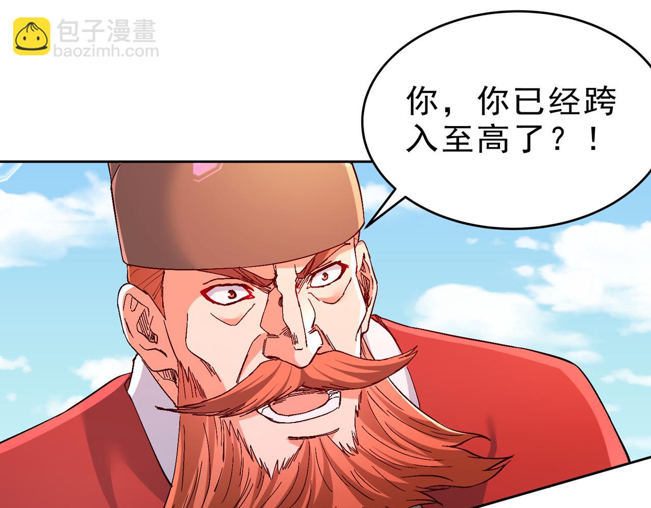 我被困在同一天十萬年 - 第534話 殺他們如屠狗罷了(2/3) - 7