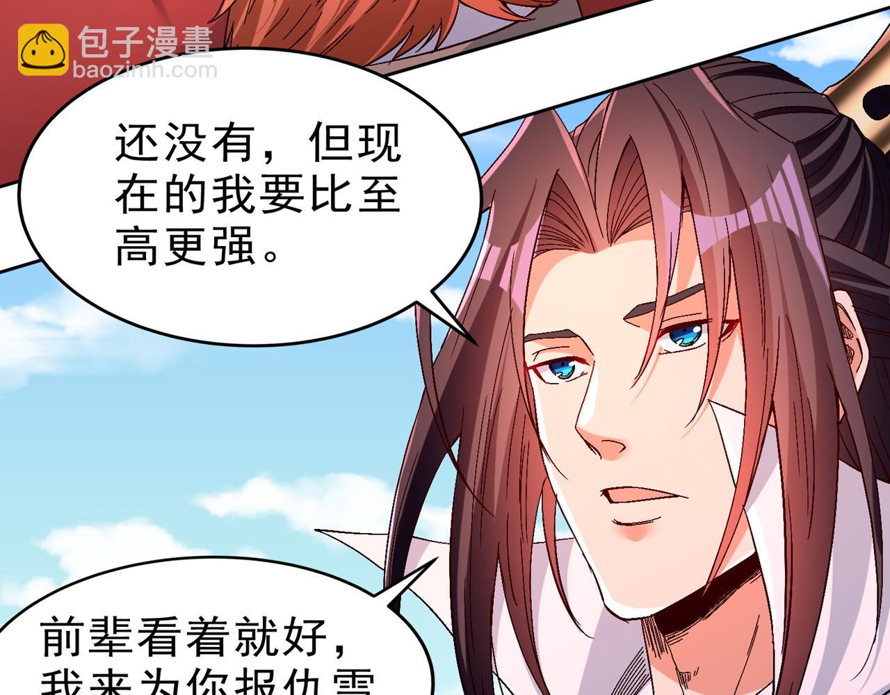 我被困在同一天十萬年 - 第534話 殺他們如屠狗罷了(2/3) - 8