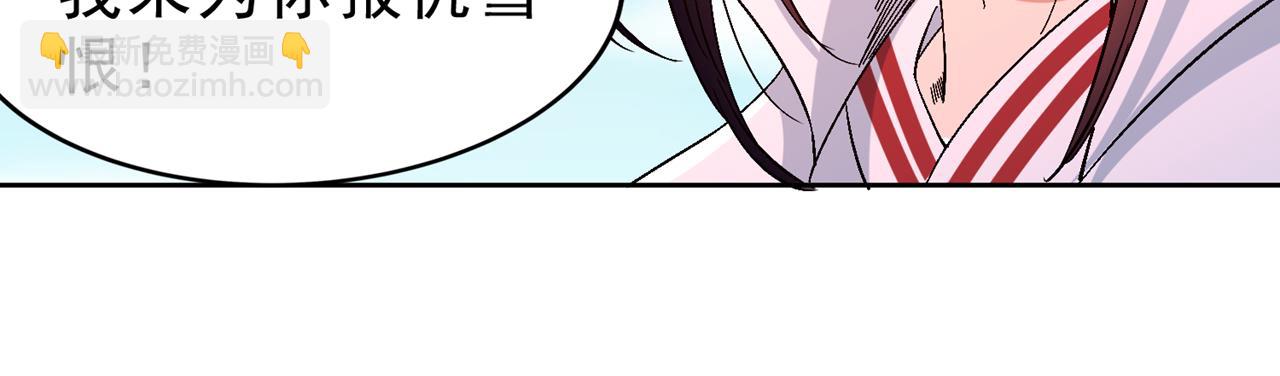 我被困在同一天十萬年 - 第534話 殺他們如屠狗罷了(2/3) - 1