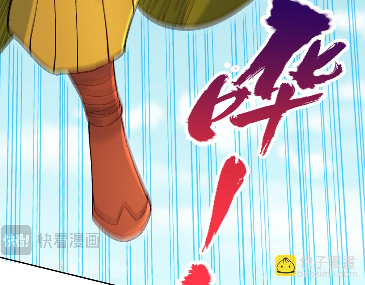 我被困在同一天十萬年 - 第534話 殺他們如屠狗罷了(2/3) - 6