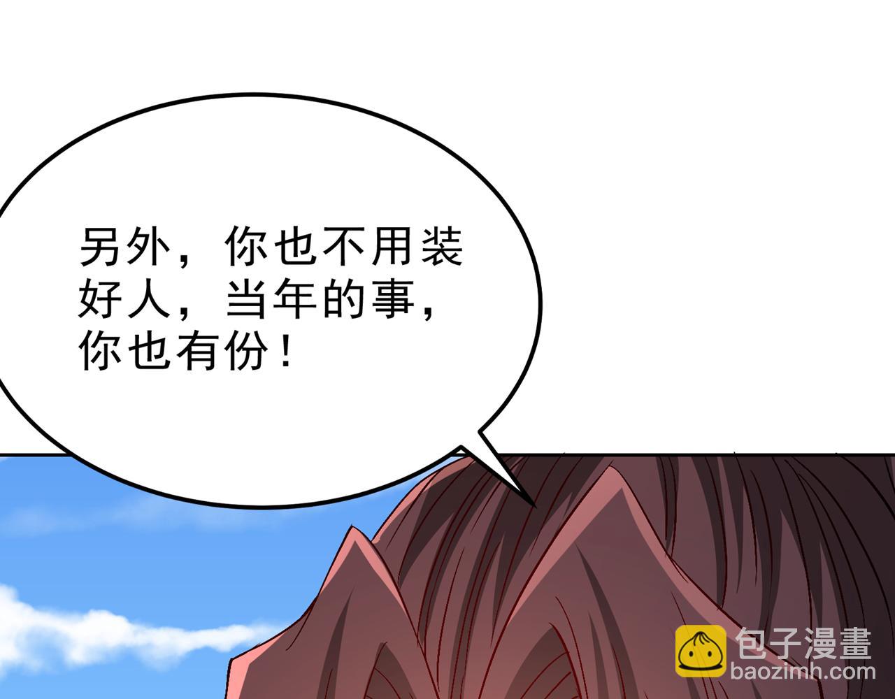 我被困在同一天十萬年 - 第534話 殺他們如屠狗罷了(2/3) - 4