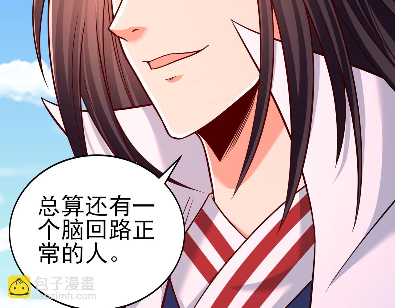 我被困在同一天十萬年 - 第536話 氣勢遠在我之上！(1/3) - 3