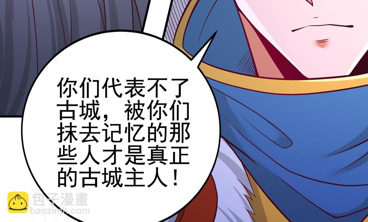 我被困在同一天十萬年 - 第536話 氣勢遠在我之上！(1/3) - 7