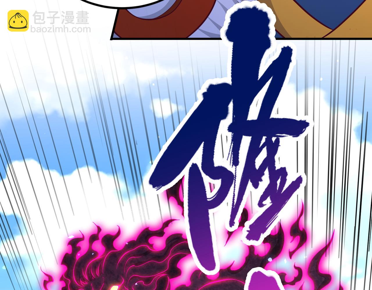 我被困在同一天十萬年 - 第536話 氣勢遠在我之上！(1/3) - 8