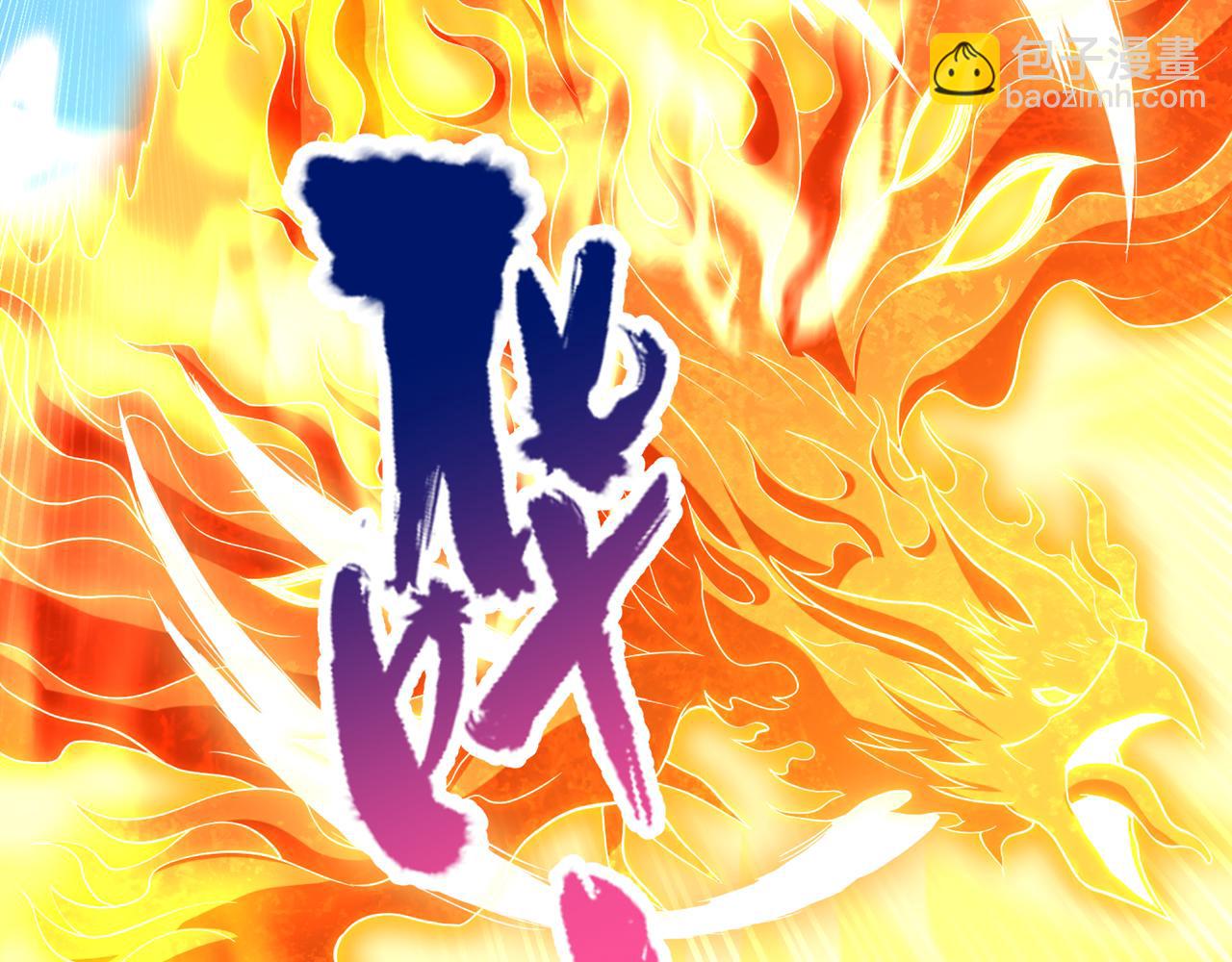 我被困在同一天十萬年 - 第536話 氣勢遠在我之上！(1/3) - 6