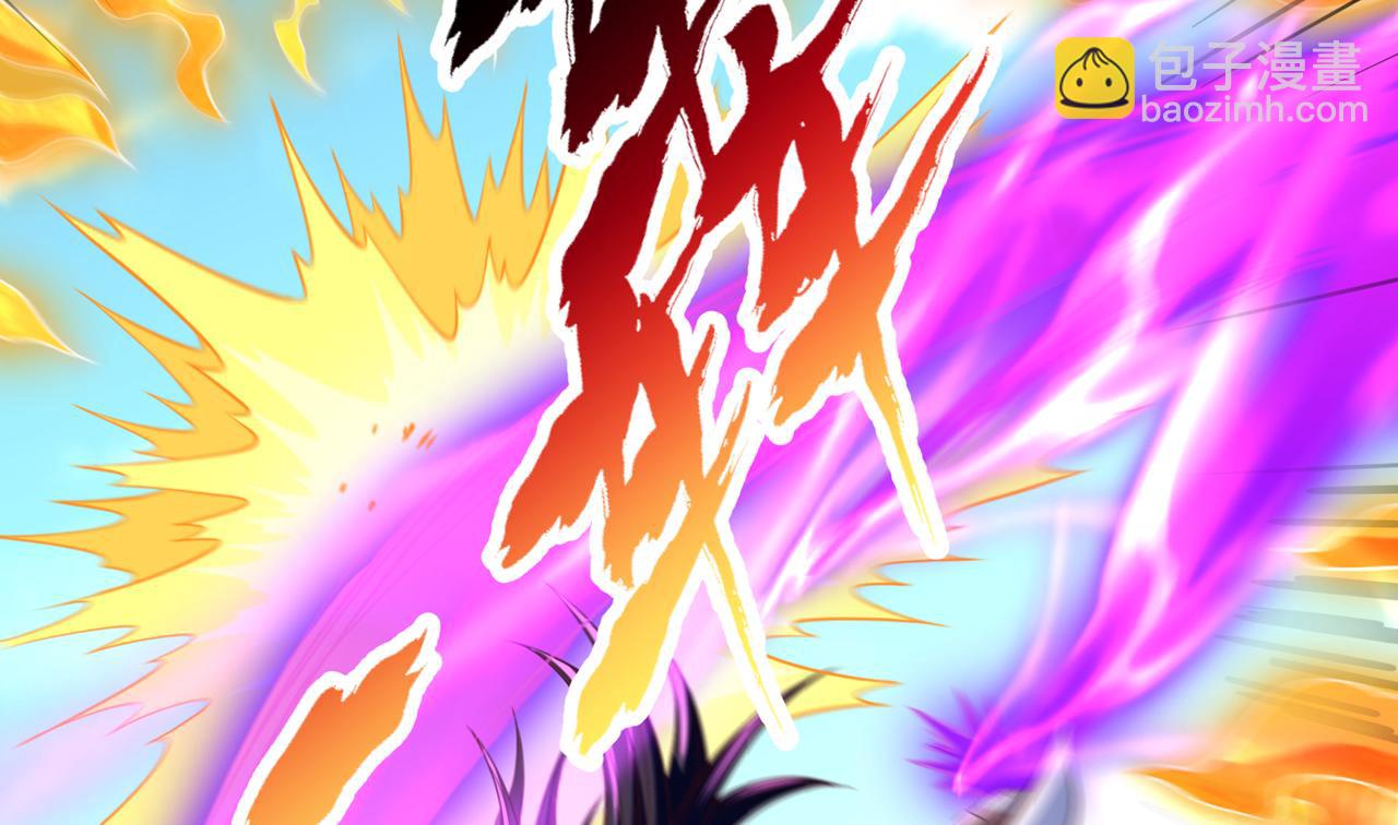 我被困在同一天十萬年 - 第536話 氣勢遠在我之上！(1/3) - 3