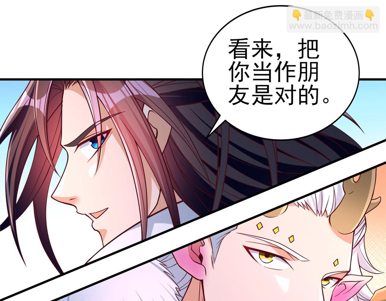 我被困在同一天十萬年 - 第536話 氣勢遠在我之上！(1/3) - 6