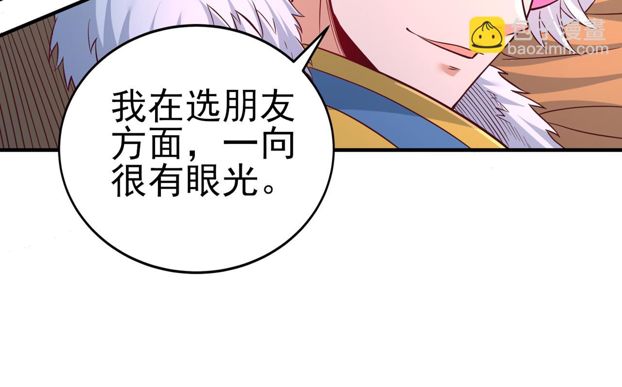 我被困在同一天十萬年 - 第536話 氣勢遠在我之上！(1/3) - 7