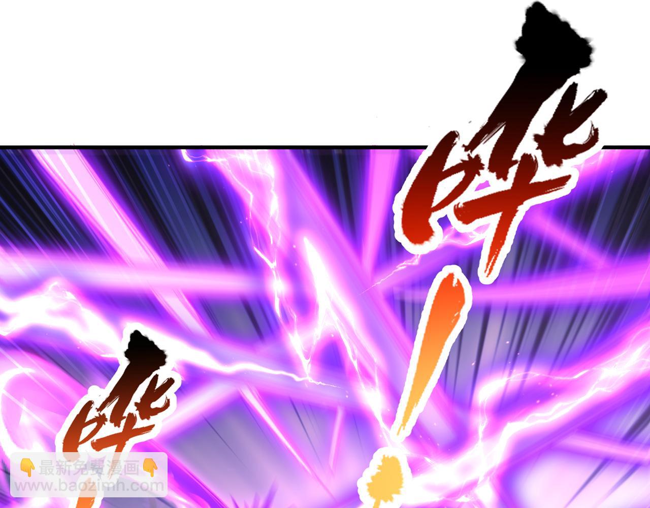 我被困在同一天十萬年 - 第536話 氣勢遠在我之上！(1/3) - 3