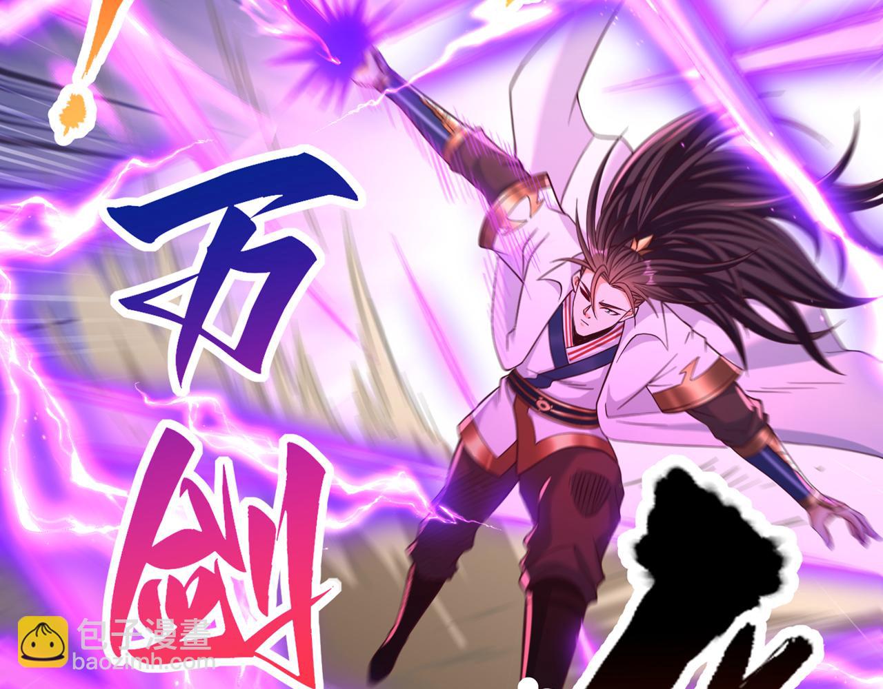 我被困在同一天十萬年 - 第536話 氣勢遠在我之上！(1/3) - 4