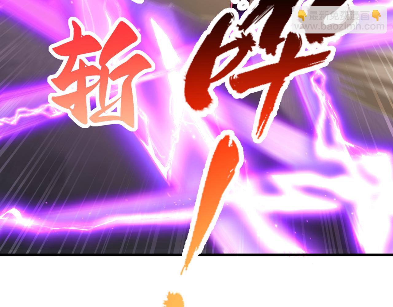 我被困在同一天十萬年 - 第536話 氣勢遠在我之上！(1/3) - 5