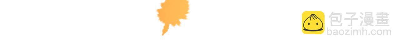 我被困在同一天十萬年 - 第536話 氣勢遠在我之上！(1/3) - 6