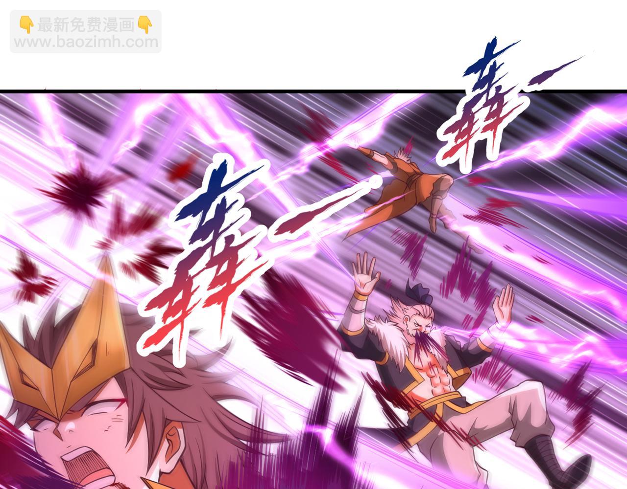 我被困在同一天十萬年 - 第536話 氣勢遠在我之上！(1/3) - 7