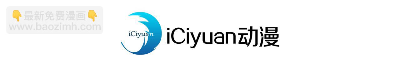 我被困在同一天十萬年 - 第536話 氣勢遠在我之上！(1/3) - 4