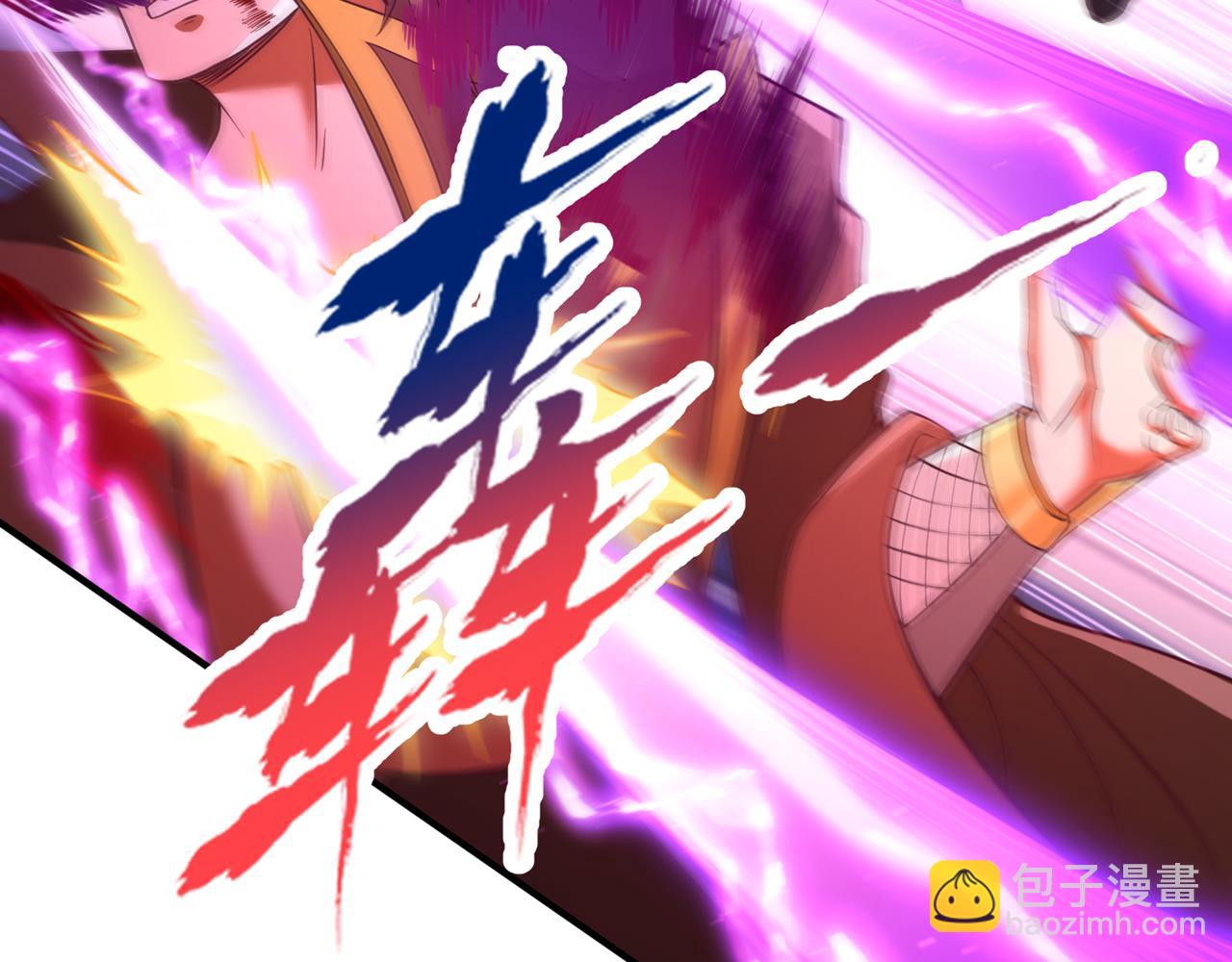 我被困在同一天十萬年 - 第536話 氣勢遠在我之上！(1/3) - 8