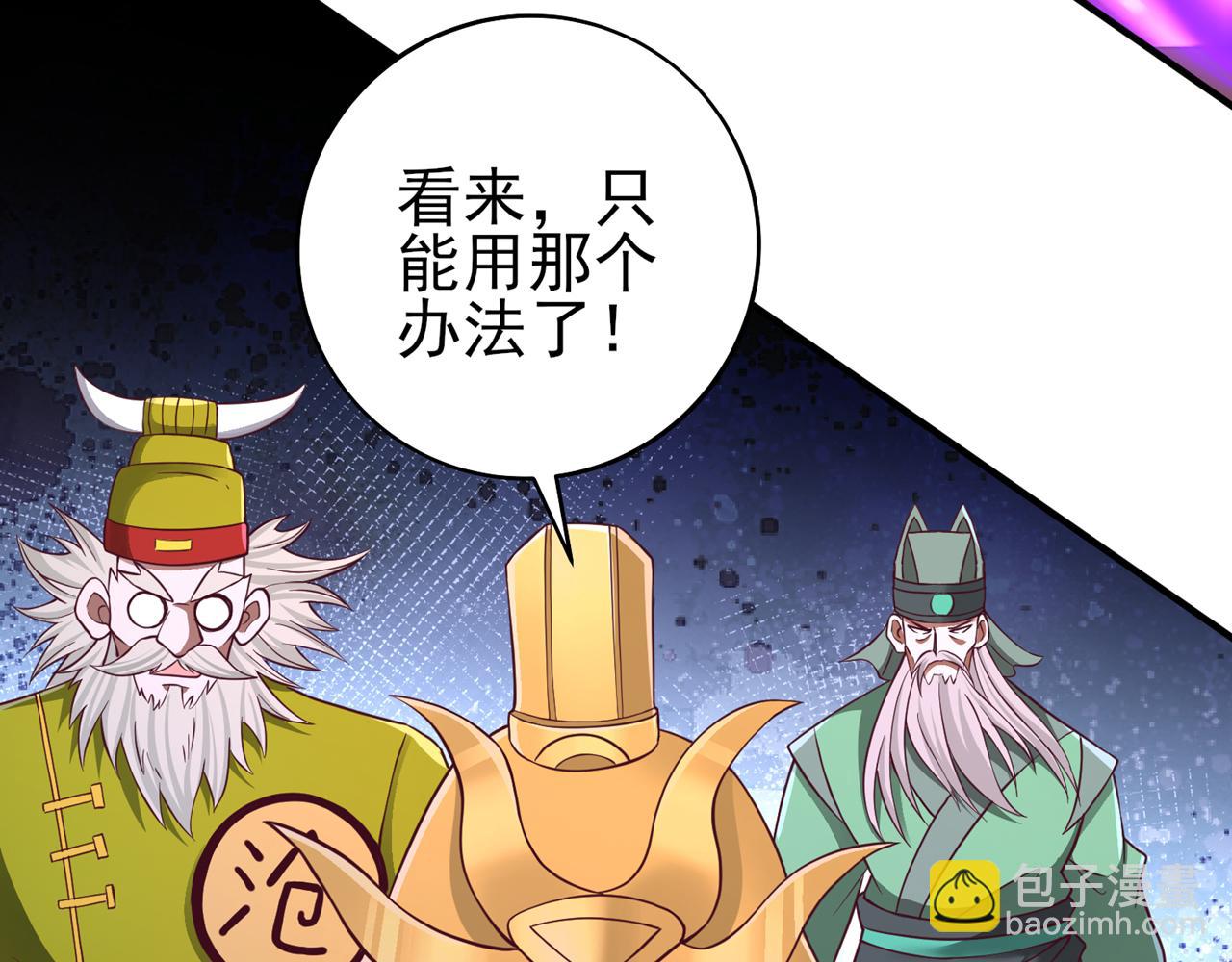 我被困在同一天十萬年 - 第536話 氣勢遠在我之上！(1/3) - 2