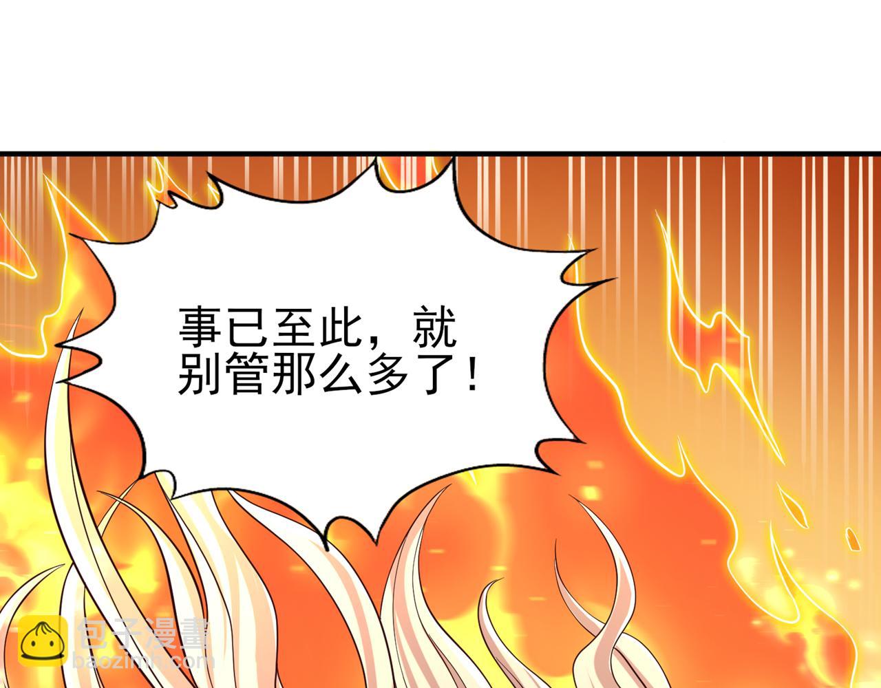 我被困在同一天十萬年 - 第536話 氣勢遠在我之上！(1/3) - 5