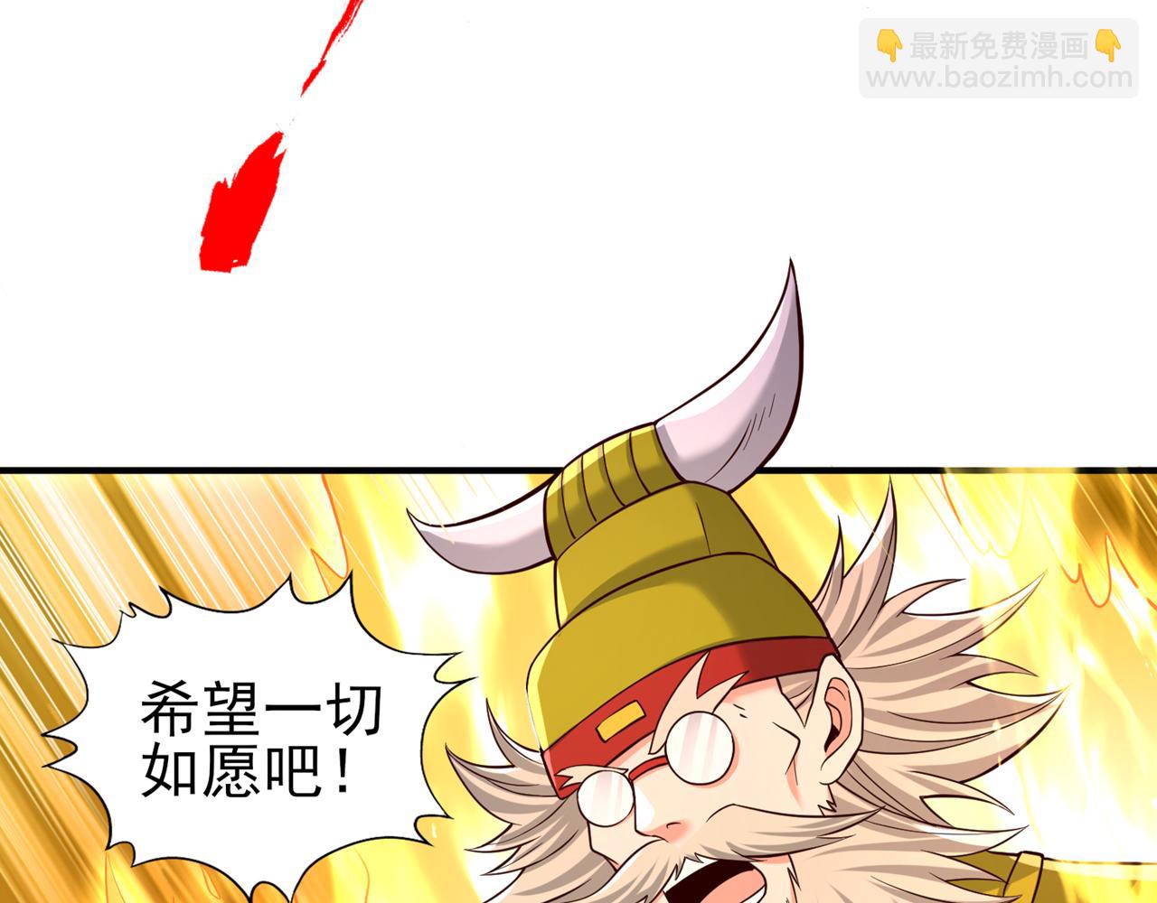 我被困在同一天十萬年 - 第536話 氣勢遠在我之上！(1/3) - 1