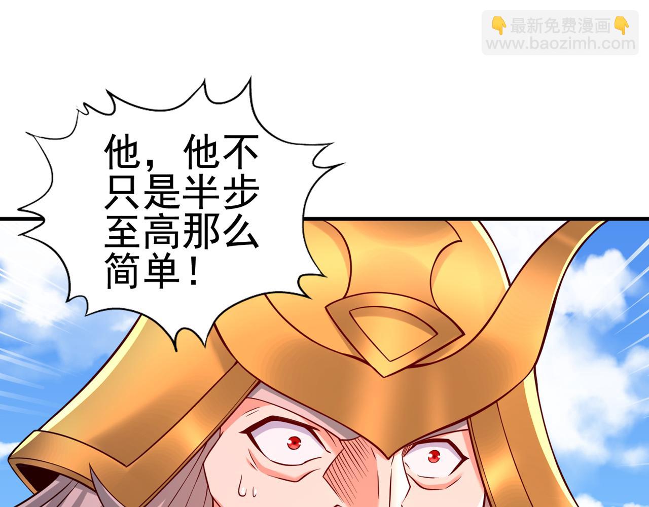 我被困在同一天十萬年 - 第536話 氣勢遠在我之上！(1/3) - 5