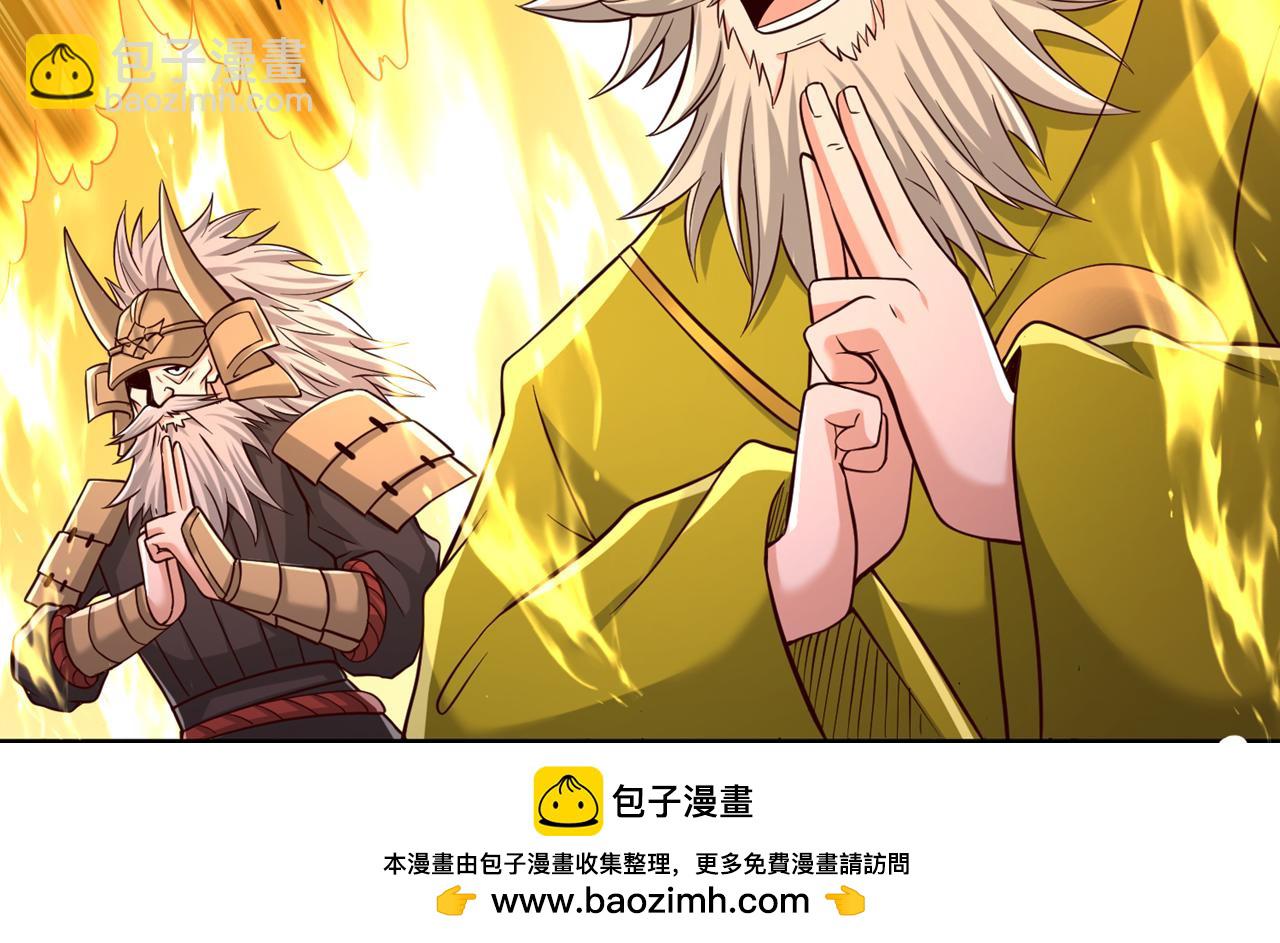 我被困在同一天十萬年 - 第536話 氣勢遠在我之上！(1/3) - 2