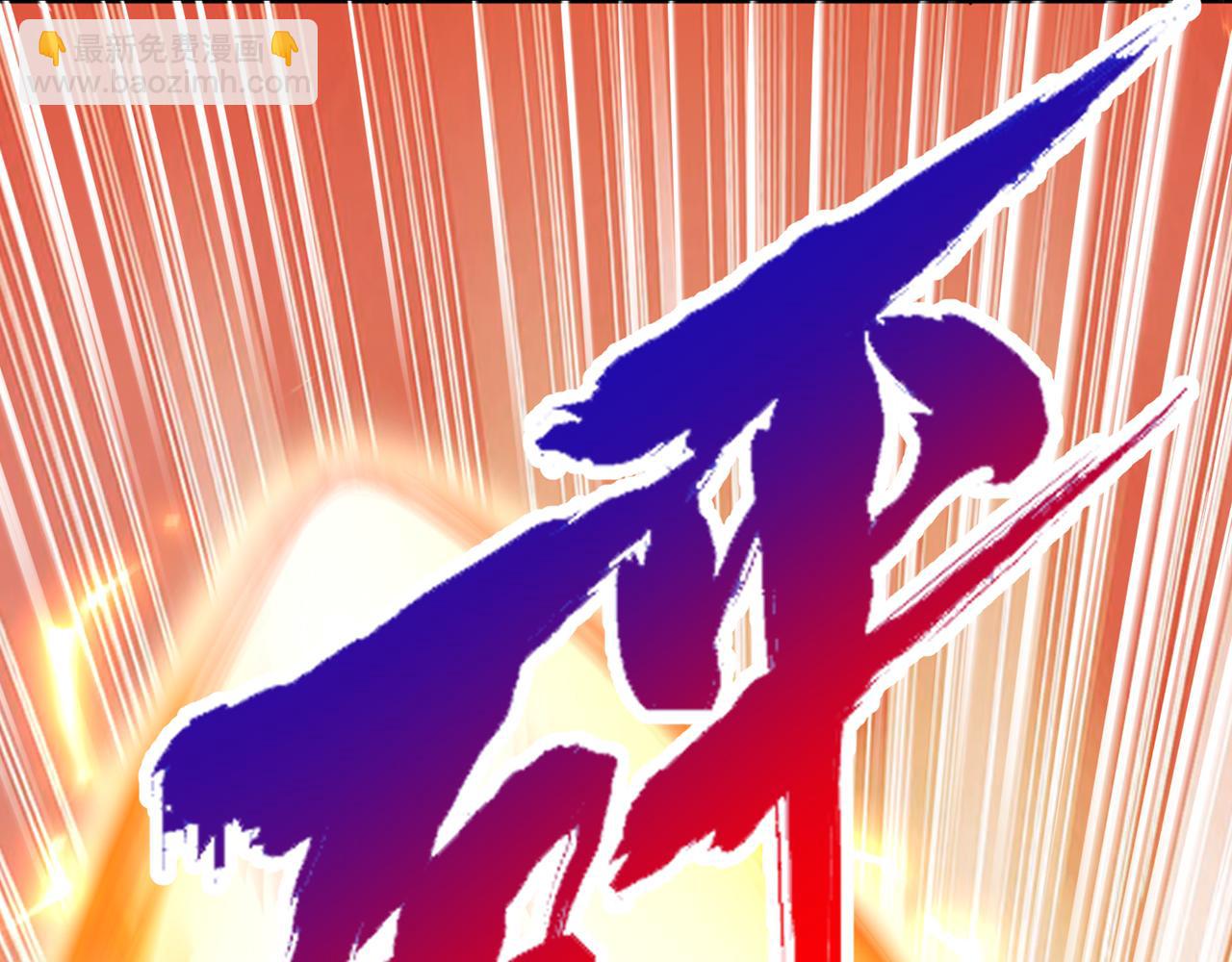 我被困在同一天十萬年 - 第536話 氣勢遠在我之上！(2/3) - 5