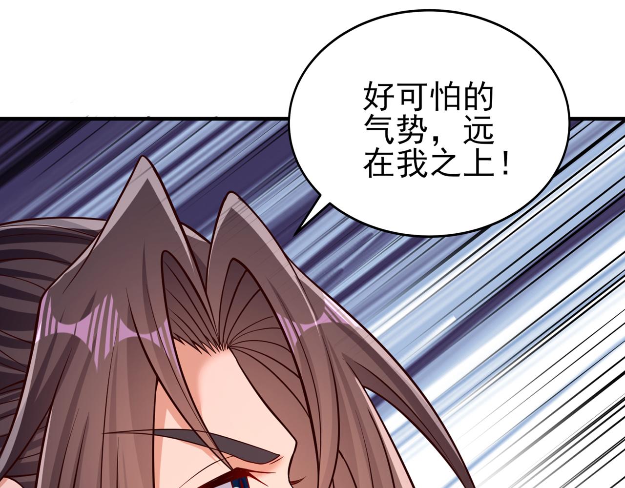 我被困在同一天十萬年 - 第536話 氣勢遠在我之上！(2/3) - 2