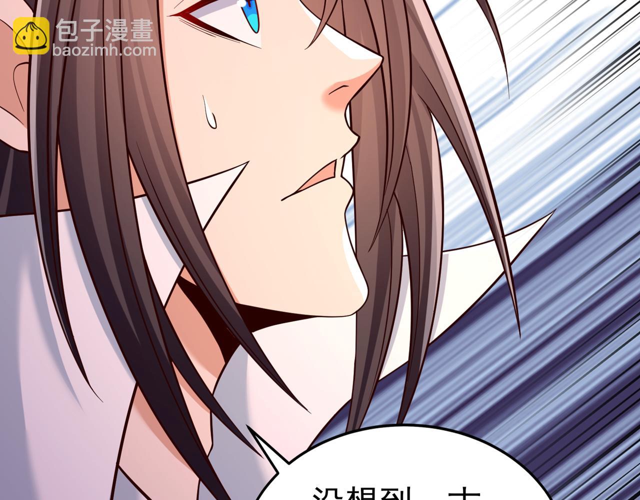 我被困在同一天十萬年 - 第536話 氣勢遠在我之上！(2/3) - 3