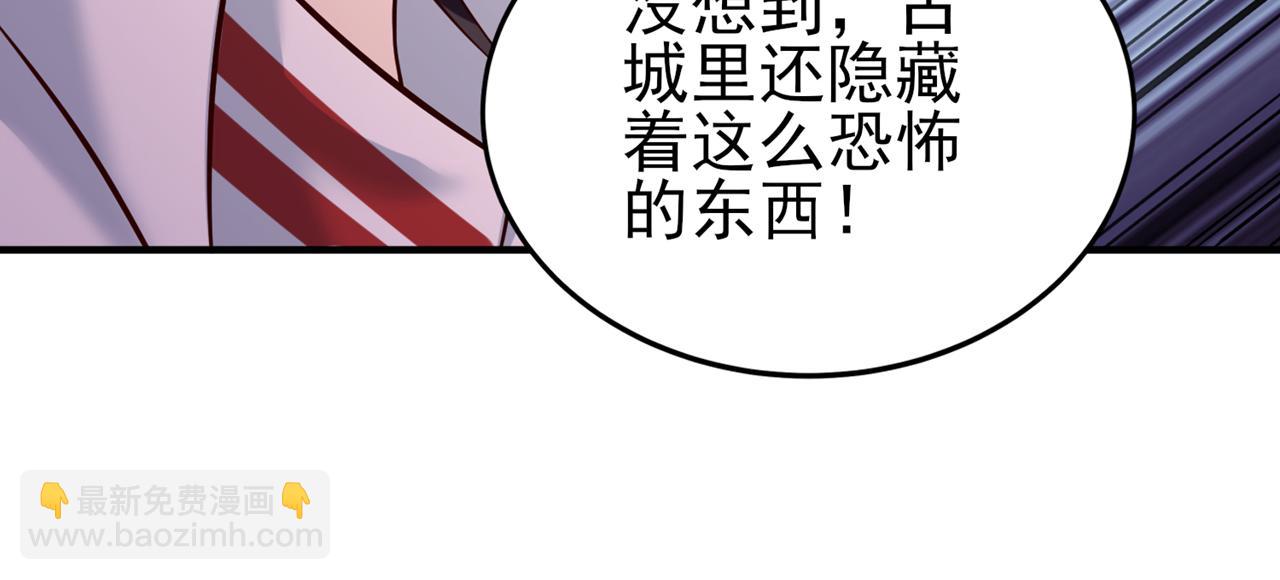 我被困在同一天十萬年 - 第536話 氣勢遠在我之上！(2/3) - 4