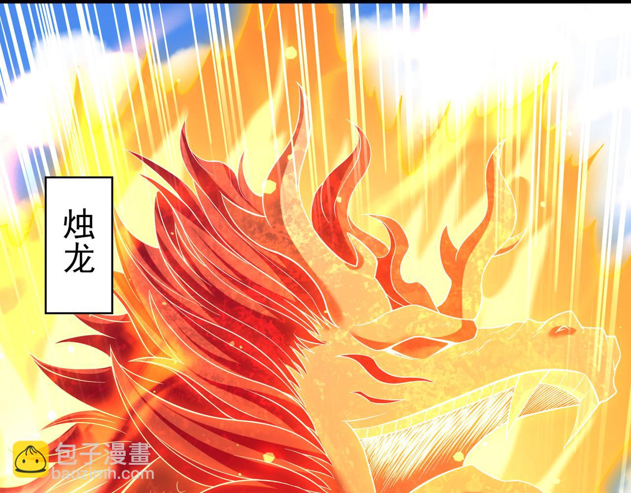 我被困在同一天十萬年 - 第536話 氣勢遠在我之上！(2/3) - 5