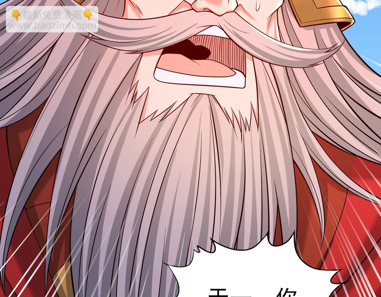 我被困在同一天十萬年 - 第536話 氣勢遠在我之上！(1/3) - 6