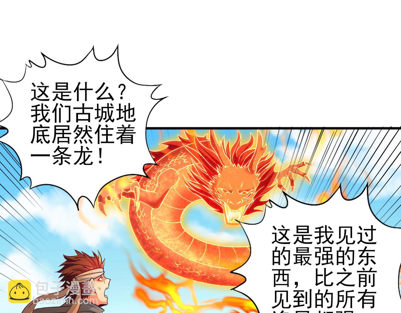 我被困在同一天十萬年 - 第536話 氣勢遠在我之上！(2/3) - 2