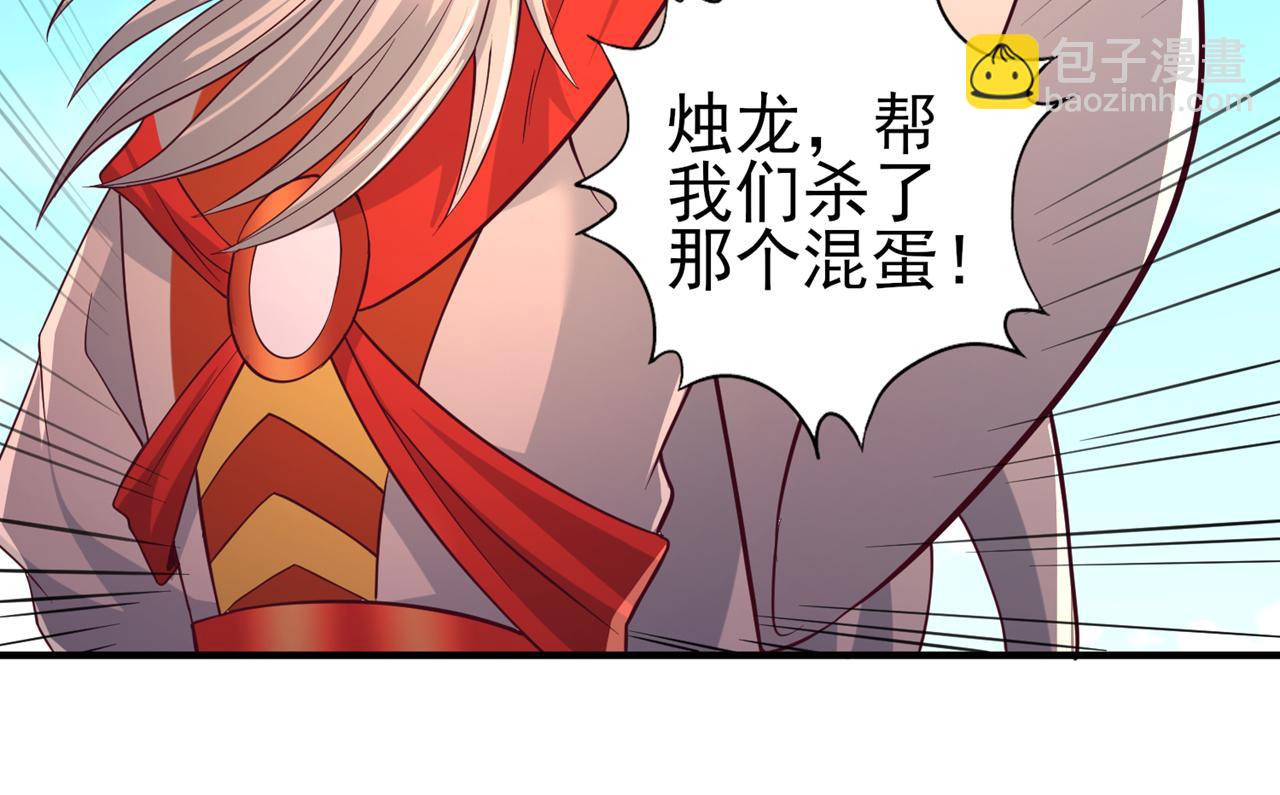 我被困在同一天十萬年 - 第536話 氣勢遠在我之上！(2/3) - 5