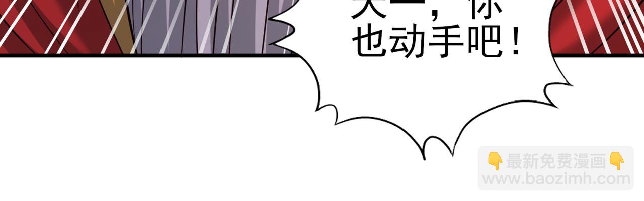 我被困在同一天十萬年 - 第536話 氣勢遠在我之上！(1/3) - 7