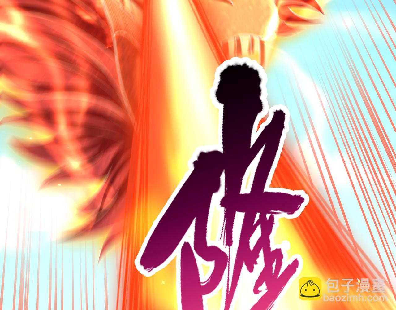 我被困在同一天十萬年 - 第536話 氣勢遠在我之上！(2/3) - 1