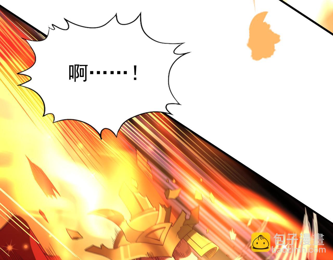 我被困在同一天十萬年 - 第536話 氣勢遠在我之上！(2/3) - 3