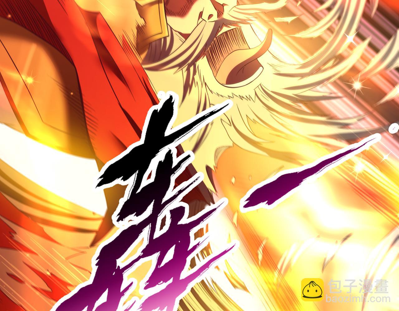 我被困在同一天十萬年 - 第536話 氣勢遠在我之上！(2/3) - 4