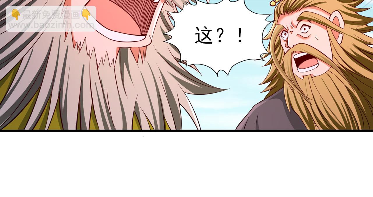 我被困在同一天十萬年 - 第536話 氣勢遠在我之上！(2/3) - 7