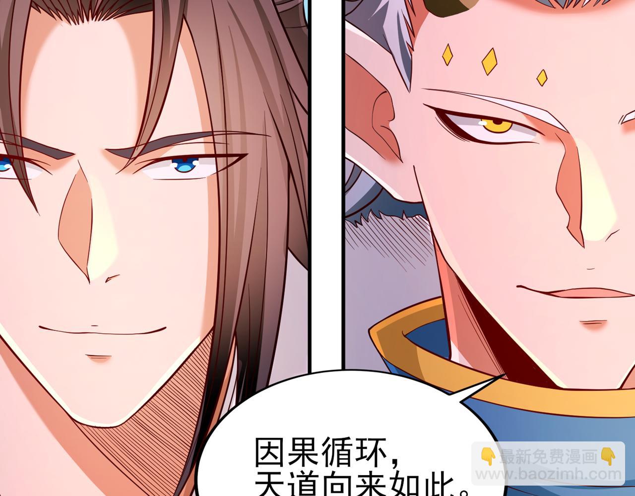 我被困在同一天十萬年 - 第536話 氣勢遠在我之上！(2/3) - 1