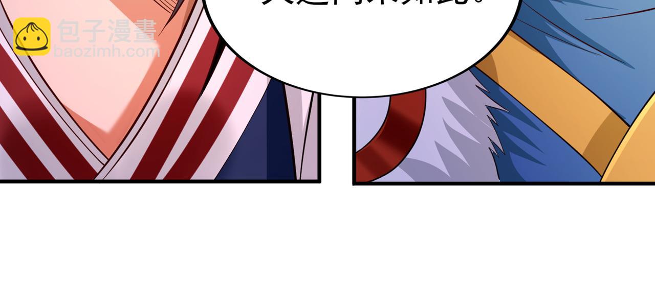 我被困在同一天十萬年 - 第536話 氣勢遠在我之上！(2/3) - 2