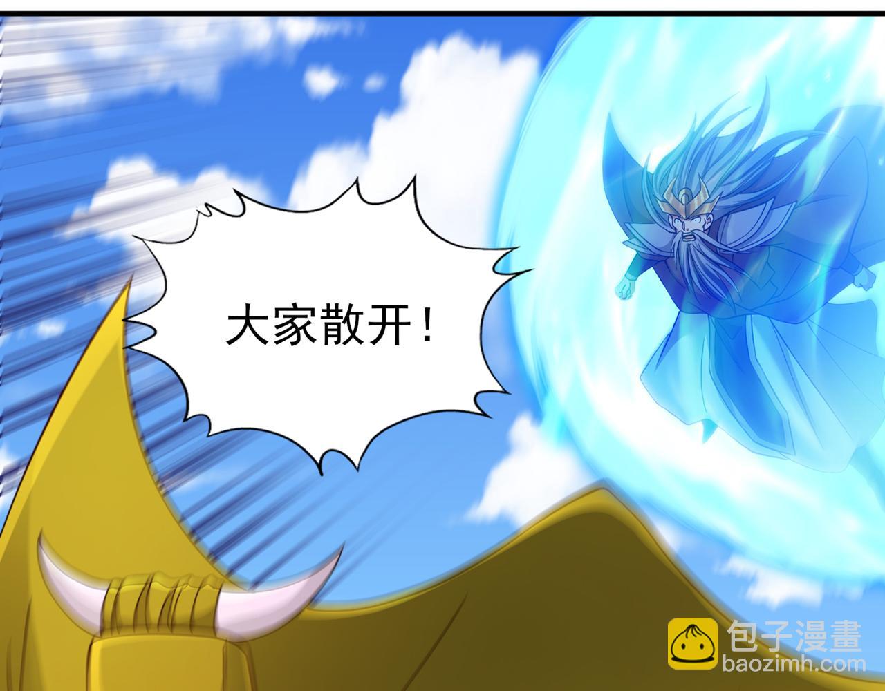 我被困在同一天十萬年 - 第536話 氣勢遠在我之上！(2/3) - 3