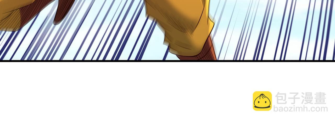 我被困在同一天十萬年 - 第536話 氣勢遠在我之上！(2/3) - 5