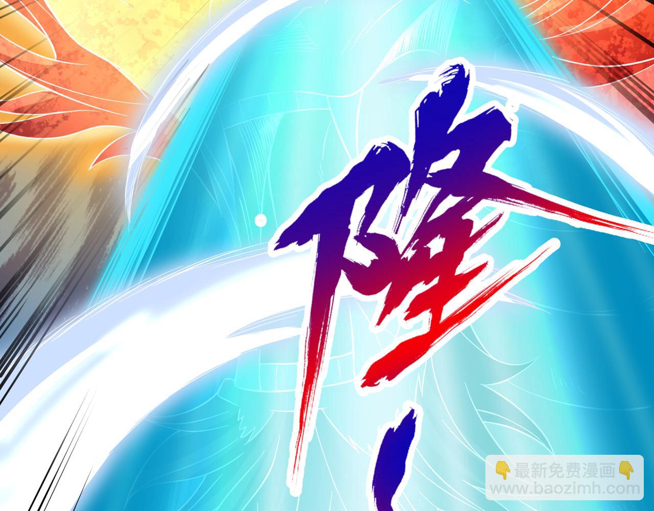 我被困在同一天十萬年 - 第536話 氣勢遠在我之上！(2/3) - 7