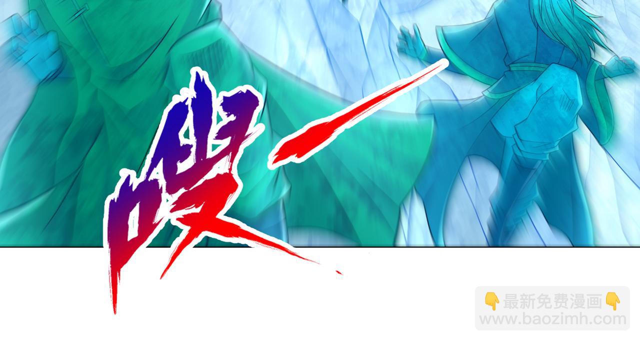 我被困在同一天十萬年 - 第536話 氣勢遠在我之上！(2/3) - 2