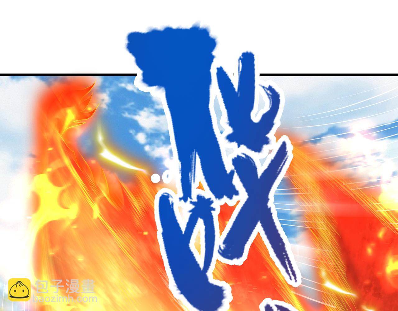 我被困在同一天十萬年 - 第536話 氣勢遠在我之上！(2/3) - 3