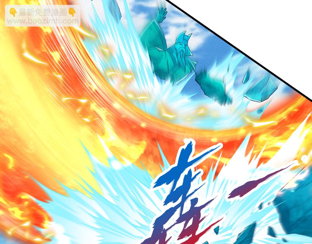 我被困在同一天十萬年 - 第536話 氣勢遠在我之上！(2/3) - 6