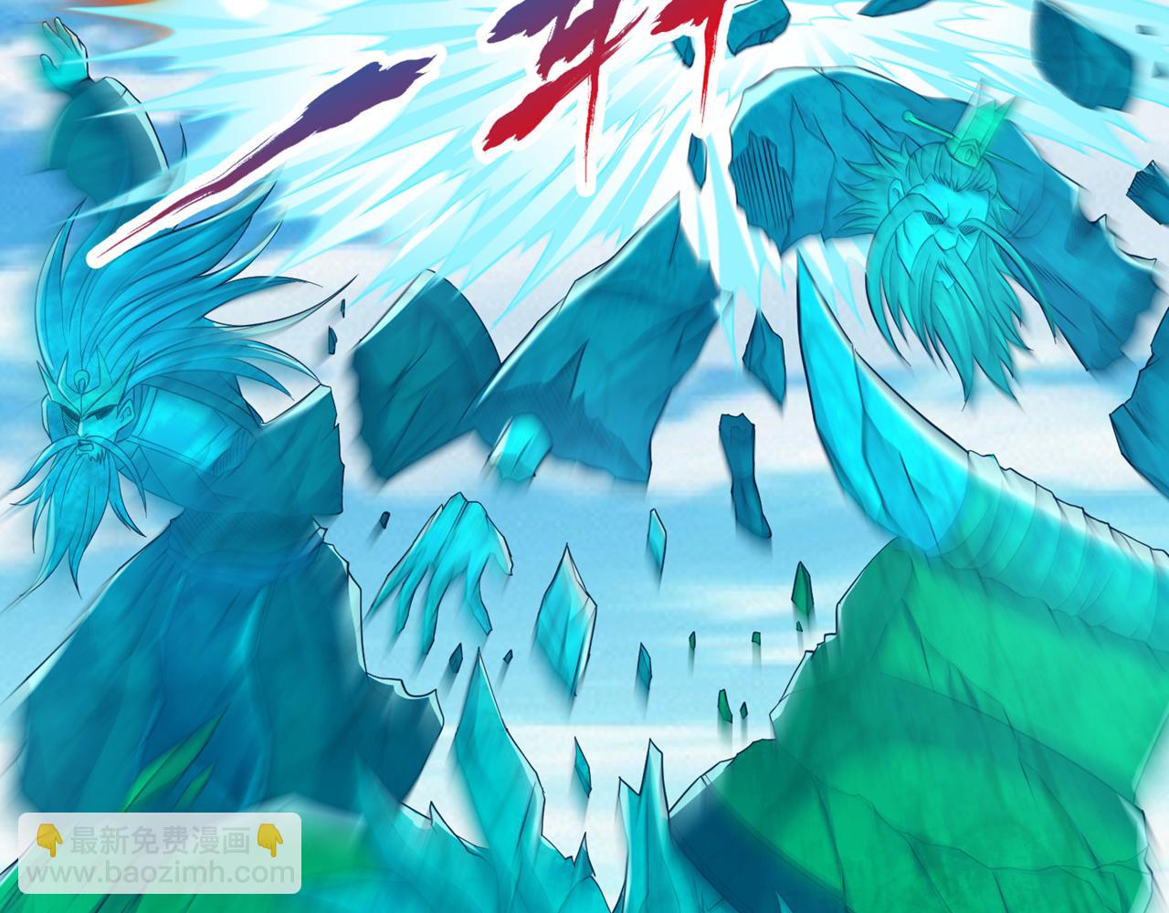 我被困在同一天十萬年 - 第536話 氣勢遠在我之上！(2/3) - 7